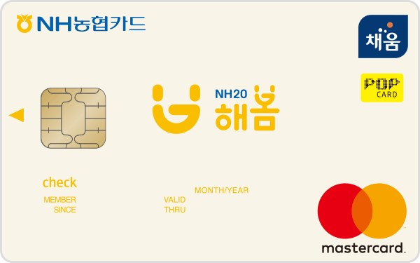 NH20 해봄 체크카드 카드 이미지